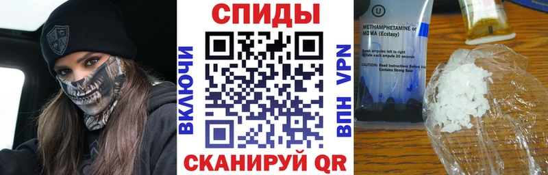 Амфетамин VHQ Купить Болохово