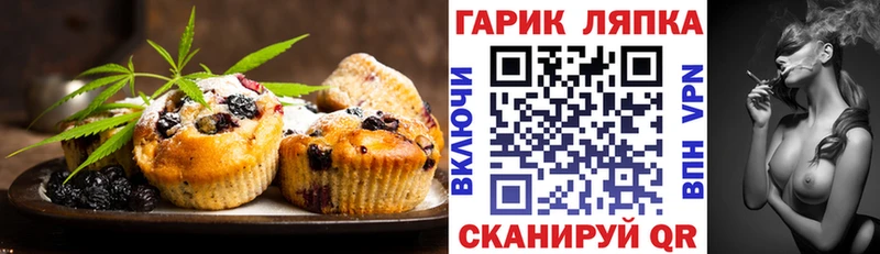 Купить закладки  Болохово  Еда ТГК конопля 