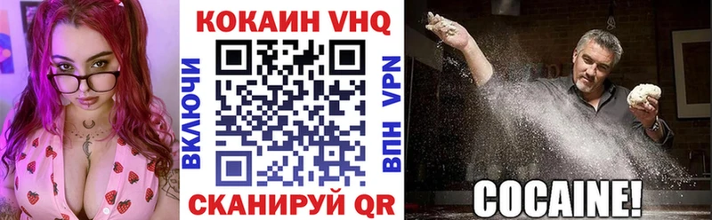 Купить  Болохово  COCAIN Эквадор 