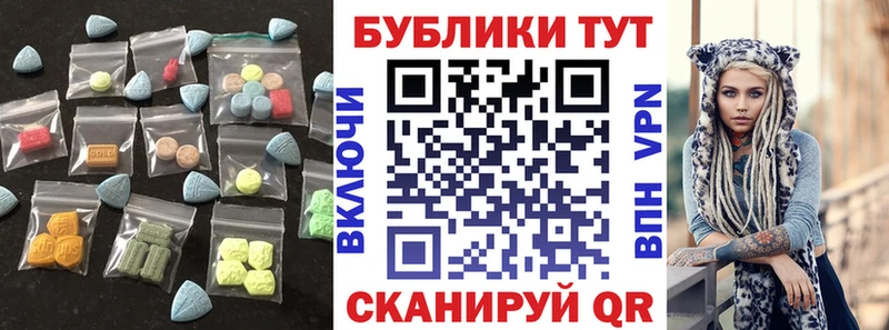 Экстази 280мг  Купить закладки  Болохово 