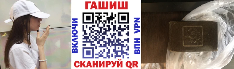 Купить закладки  Болохово  ГАШИШ Premium 