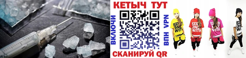 Купить где  Болохово  Кетамин ketamine 
