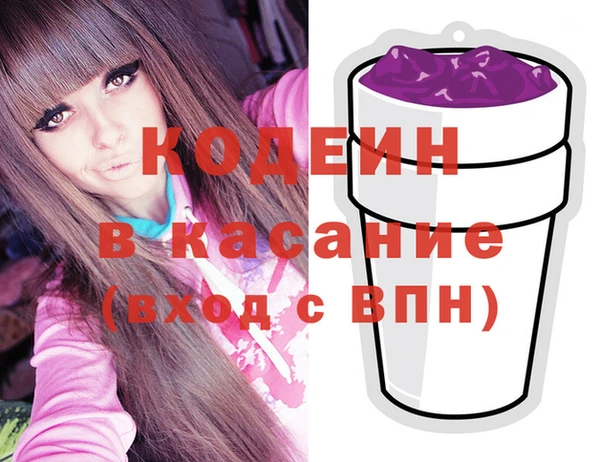 MDMA Premium VHQ Кинешма