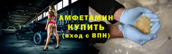 мефедрон VHQ Козельск