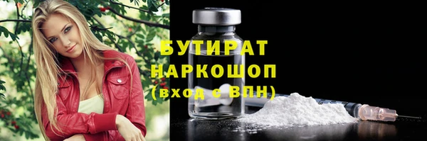 герыч Киренск