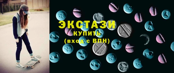 MDMA Premium VHQ Кинешма
