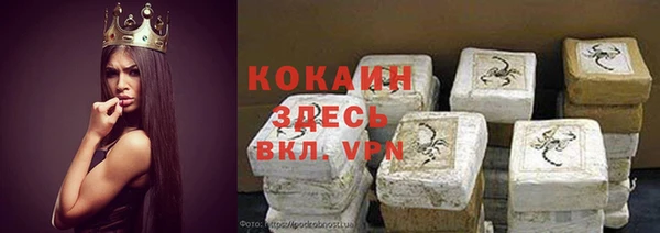герыч Киренск