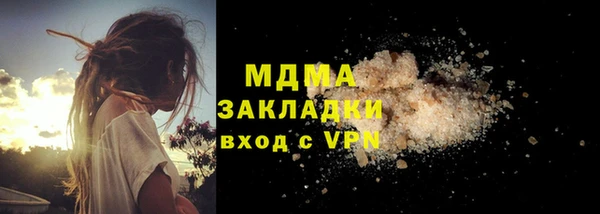 мефедрон VHQ Козельск