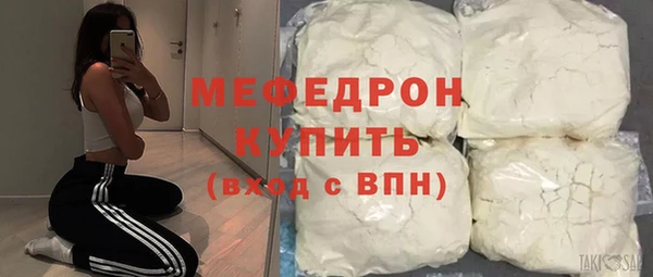 MDMA Premium VHQ Кинешма