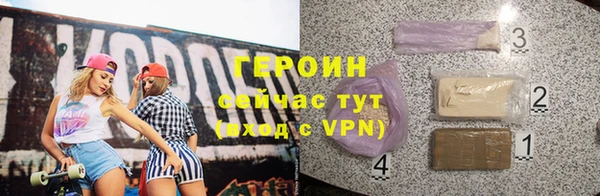 бошки Козловка