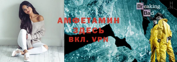 мефедрон VHQ Козельск