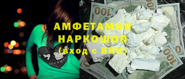 кристаллы Кодинск