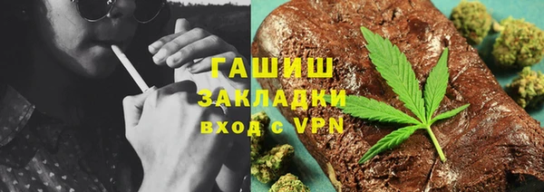 мефедрон VHQ Козельск
