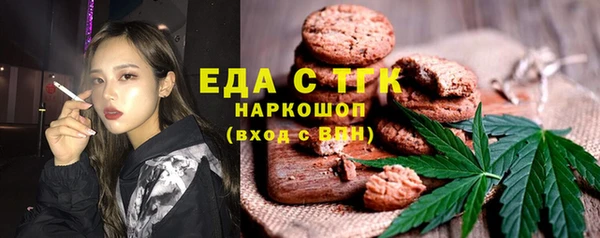 MDMA Premium VHQ Кинешма