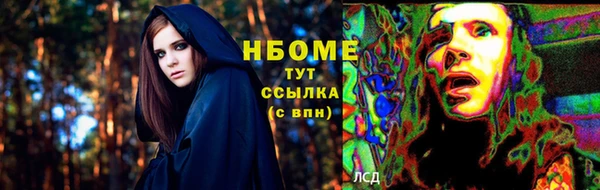 MDMA Premium VHQ Кинешма