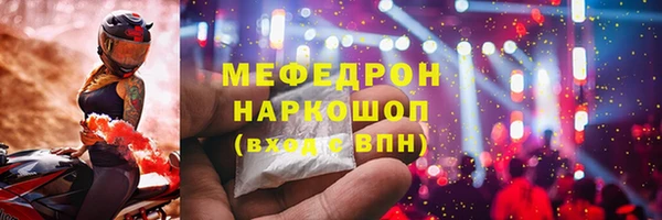 MDMA Premium VHQ Кинешма