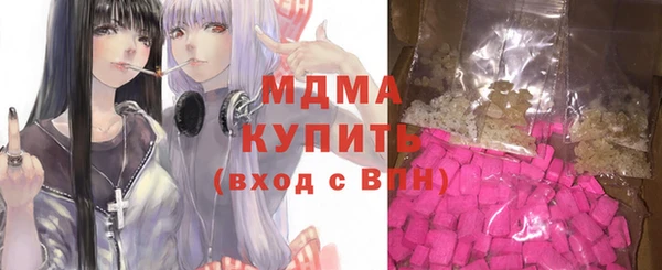 MDMA Premium VHQ Кинешма