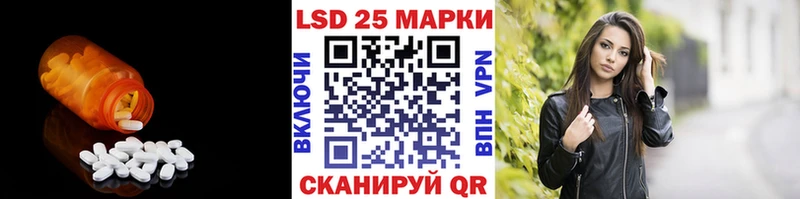 Лсд 25 экстази кислота  Купить где  Болохово 
