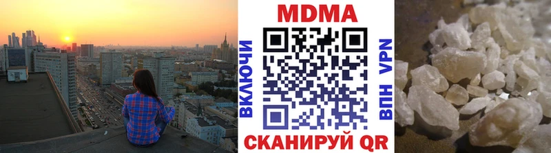 Купить  Болохово  МДМА Molly 