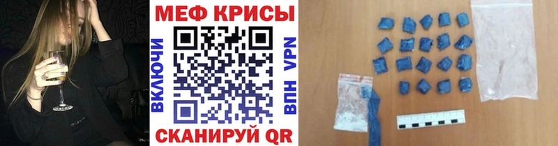 Меф 4 MMC  Купить закладки  Болохово 