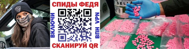 Первитин мет  Купить  Болохово 
