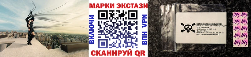 Купить закладки  Болохово  Марки N-bome 1,5мг 
