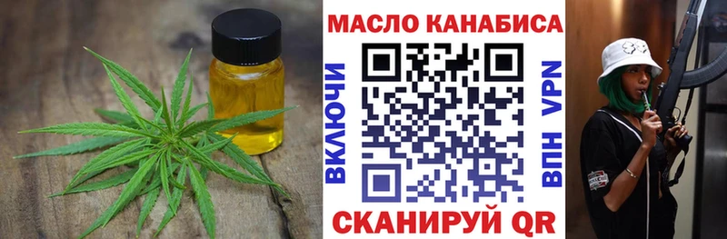 ТГК вейп  Купить закладки  Болохово 